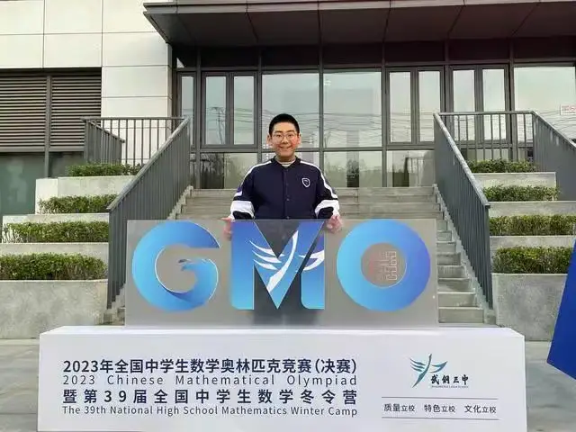 “Thần đồng” trung học đưa Trung Quốc lên đỉnh Olympic Toán quốc tế, giữ kỷ lục 7 năm liên tiếp có thí sinh đạt điểm tuyệt đối- Ảnh 2.