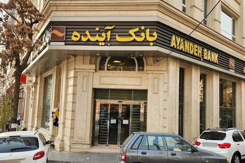 Lỗ hơn 5 tỷ USD, một ngân hàng ở quốc gia này tuyên bố phá sản, tiền gửi của 7,6 triệu khách hàng sẽ ra sao?- Ảnh 1. Lỗ hơn 5 tỷ USD, một ngân hàng ở quốc gia này tuyên bố phá sản, tiền gửi của 7,6 triệu khách hàng sẽ ra sao?- Ảnh 1.